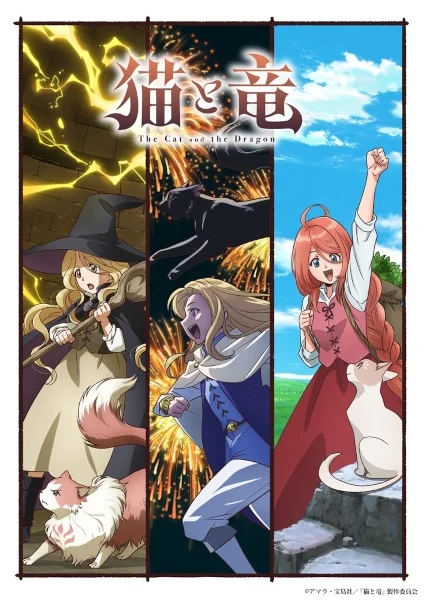 The Cat and the Dragon Poster