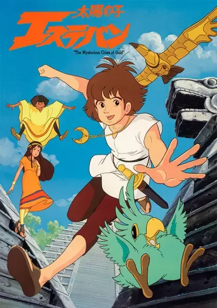 The Mysterious Cities of Gold Poster