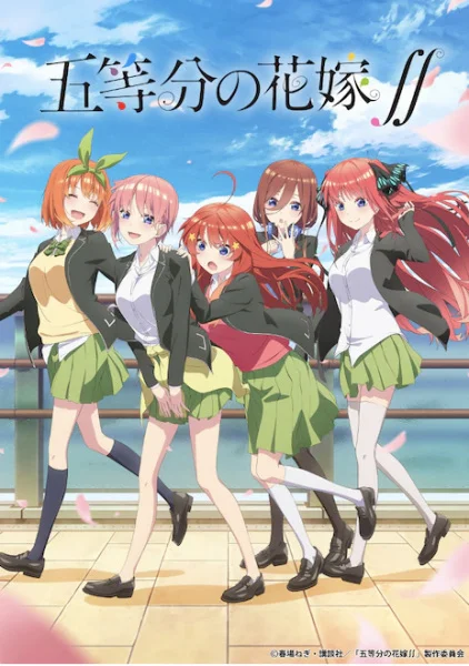 The Quintessential Quintuplets 2 Poster
