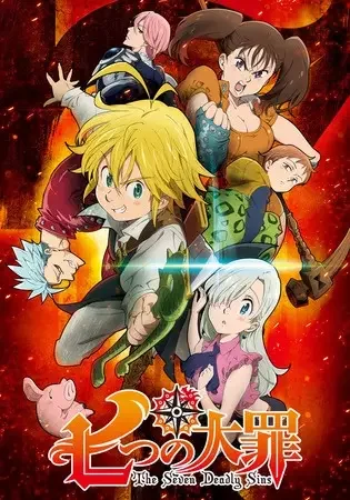 The Seven Deadly Sins Poster