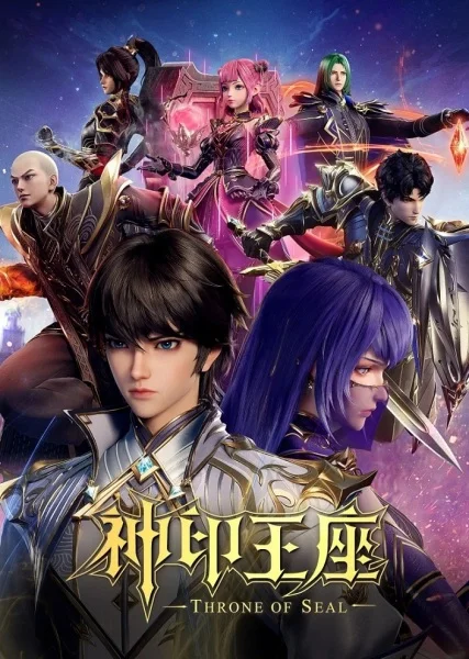 Throne of Seal 2nd Season