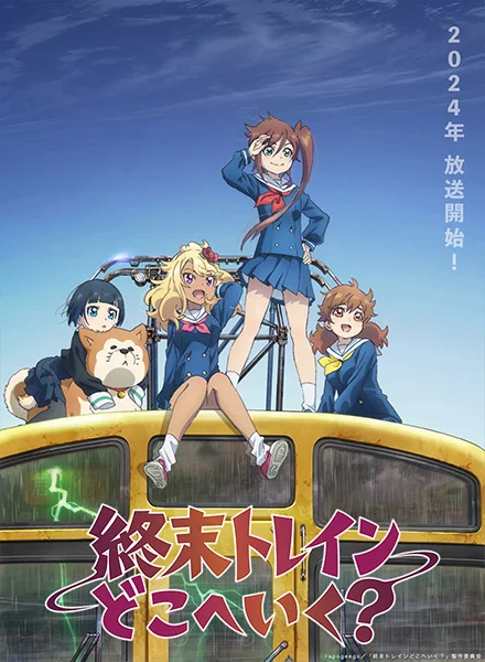 Train to the End of the World Poster
