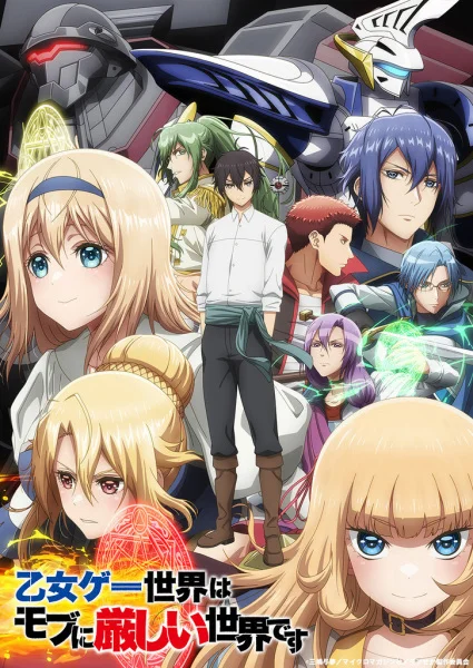 Trapped in a Dating Sim: The World of Otome Games is Tough for Mobs Poster