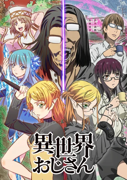 Ojisan in Another World Poster