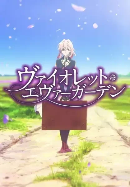 Violet Evergarden CMs Poster
