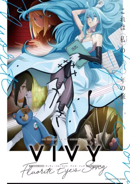 Vivy -Fluorite Eye's Song- Poster