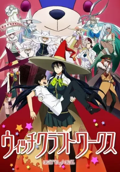 Witch Craft Works Poster