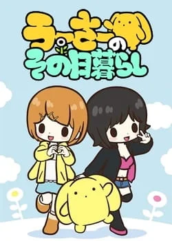 Wooser's Hand-to-Mouth Life Poster
