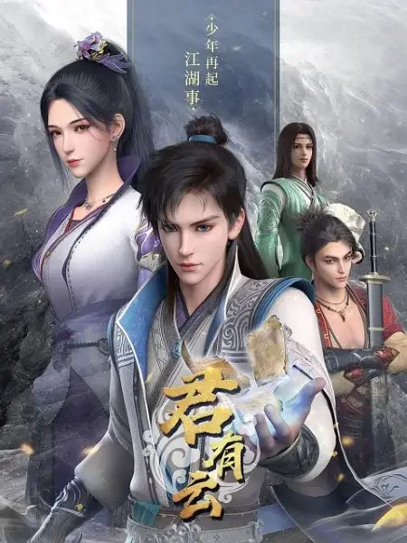 Word of Honor Poster