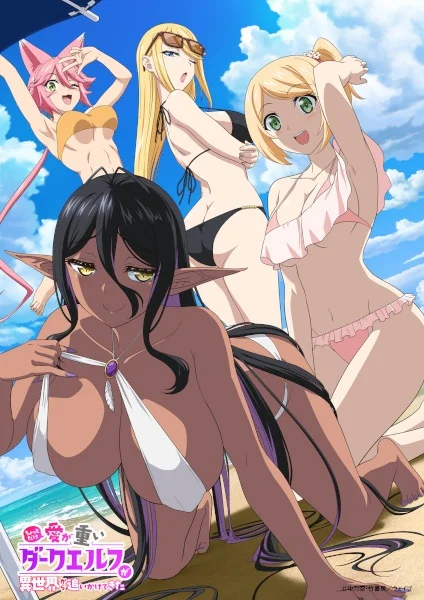 Yandere Dark Elf: She Chased Me All the Way From Another World! Poster