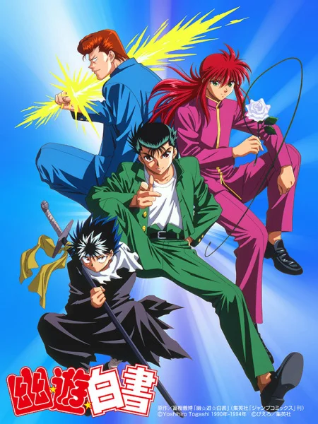 Yu Yu Hakusho: Ghost Files Poster