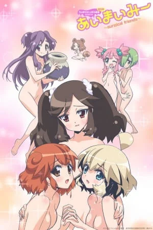 Ai-Mai-Mi Surgical Friends Poster