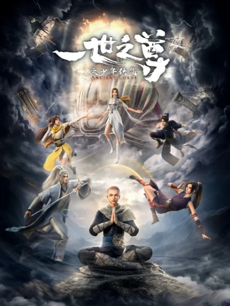 Ancient Lords Poster