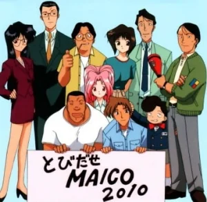 Android Announcer Maico 2010 Poster