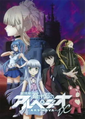 Aoki Hagane no Arpeggio: Ars Nova DC Poster