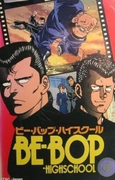 Be-Bop Highschool Poster