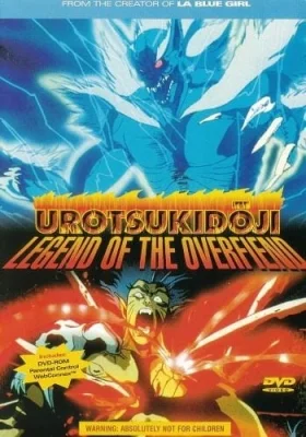 Choujin Densetsu Urotsukidouji Movie Poster
