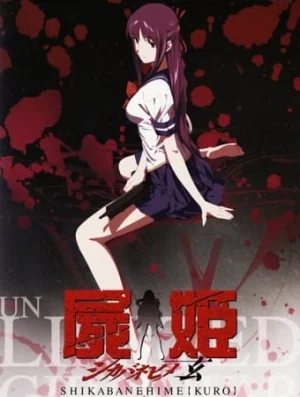 Corpse Princess: Kuro - Even So, As a Person Poster