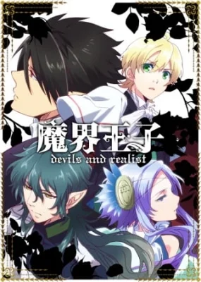 Devils and Realist Poster