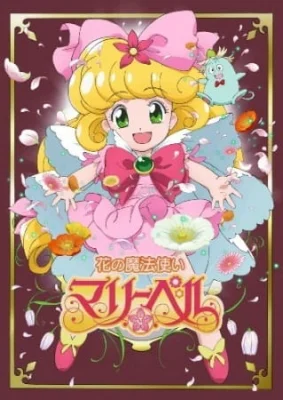 Flower Witch Mary Bell Poster