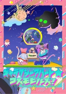 Galaxy Apartment Cosmo Hills Poster