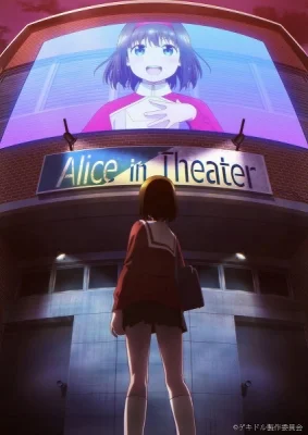 Gekidol Poster