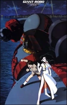 Giant Robo the Animation: The Day the Earth Stood Still Poster