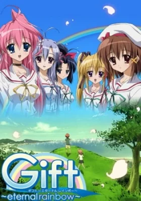 Gift: Eternal Rainbow Poster