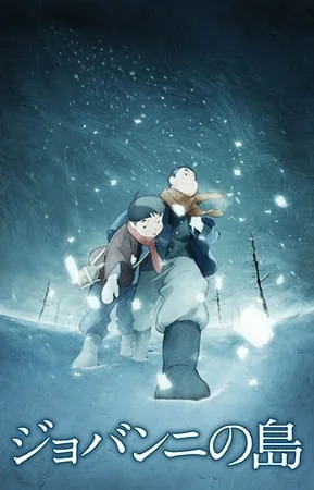 Giovanni's Island Poster