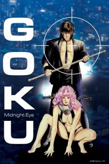 Goku: Midnight Eye Poster
