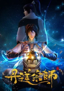 Grandmaster Of Alchemy Poster