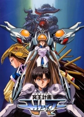 Hades Project Zeorymer Poster