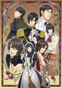 Hanayaka Nari, Waga Ichizoku: Kinetograph Poster