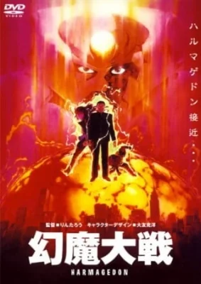 Harmagedon Poster