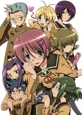 Hitohira Poster