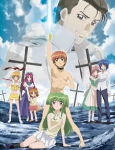 Inukami! The Movie: Tokumei Reiteki Sousakan Karina Shirou! Poster