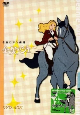 Jeanie with the Light Brown Hair Poster
