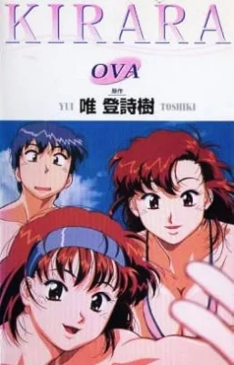 Kirara Poster