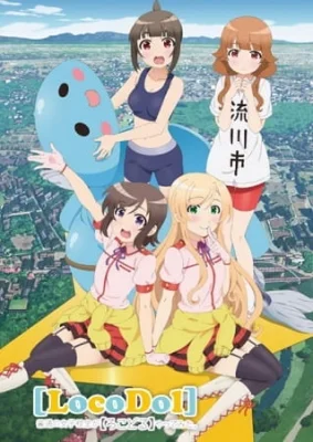Locodol Poster