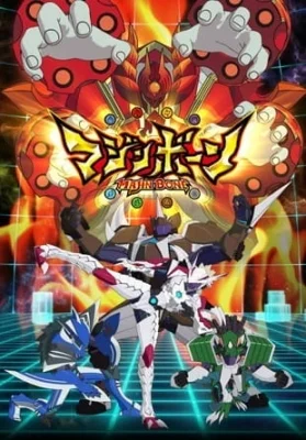 Majin Bone Poster