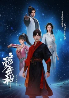 Martial God Asura Poster