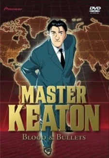 Master Keaton Poster