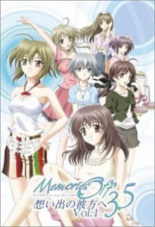 Memories Off 3.5 Poster