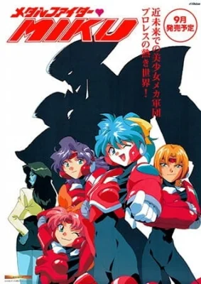 Metal Fighter Miku Poster