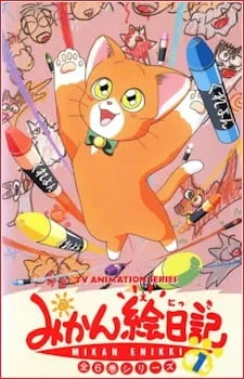Mikan's Picture Diary Poster