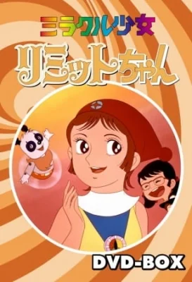 Miracle Shoujo Limit-chan Poster