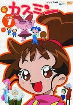 Mistin Poster
