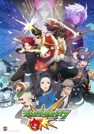 Monster Strike Poster