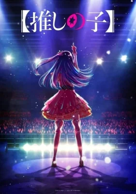 My Star: Specials Poster