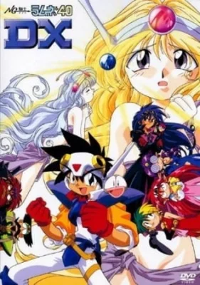 NG Knight Ramune & 40 DX: Wakuwaku Jikuu - Honoo no Daisousasen Poster